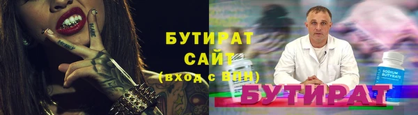 2c-b Верхний Тагил